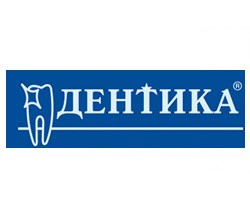 Дентика