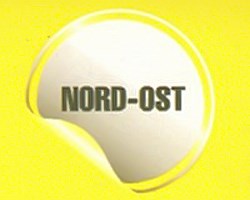 НОРД-ОСТ