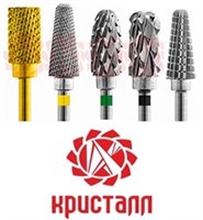 Фрезы Кристал