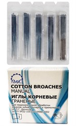 Иглы корневые граненые