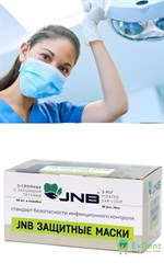 Маски медицинские