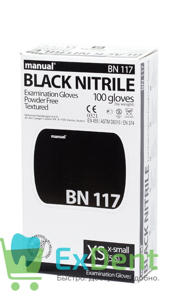  Manual XS нитриловые черные, неопудренные, гипоаллергенные .
