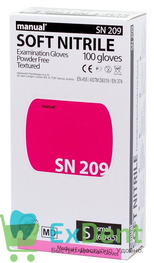  Manual S нитриловые розовые, неопудренные, гипоаллергенные .