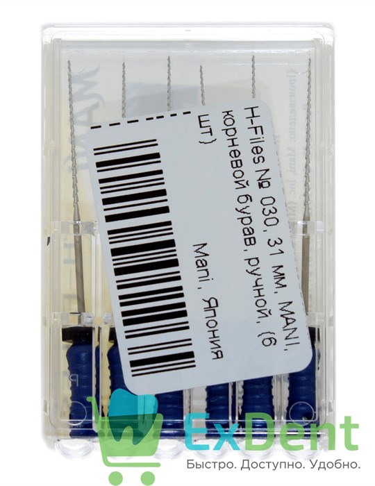 H-Files №30, 31 мм, MANI, корневой бурав, ручной (6 шт) 19452 - фото 26954
