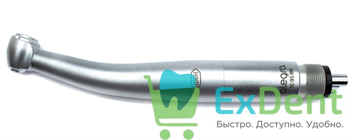 Наконечник турбинный TE-95 RM "Alegra" M4, кнопочный с одиночным спреем, W&H 16380 - фото 27024