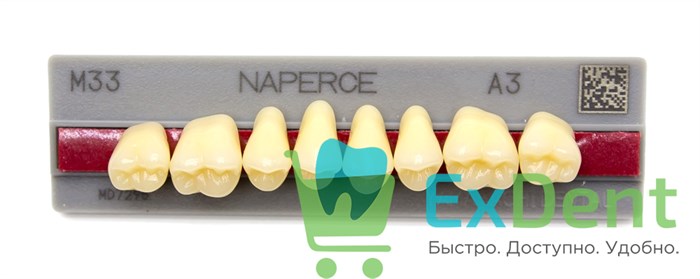 Гарнитур акриловых боковых зубов A3, M33U Naperce Posterior (8 шт) 17955 - фото 27033