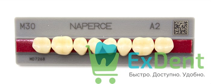 Гарнитур акриловых боковых зубов A2, M30L Naperce Posterior (8 шт) 17962 - фото 27036