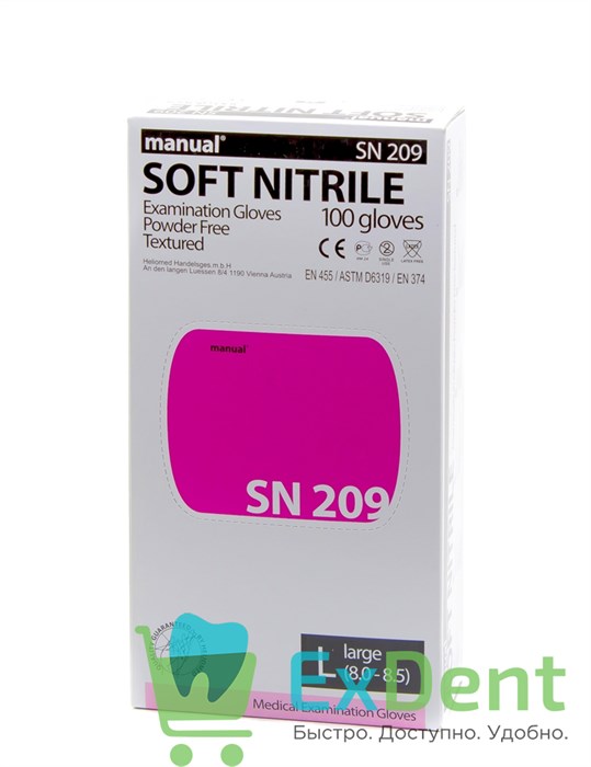 Перчатки Manual L нитриловые розовые, неопудренные, гипоаллергенные (100 шт) 13237 - фото 27038
