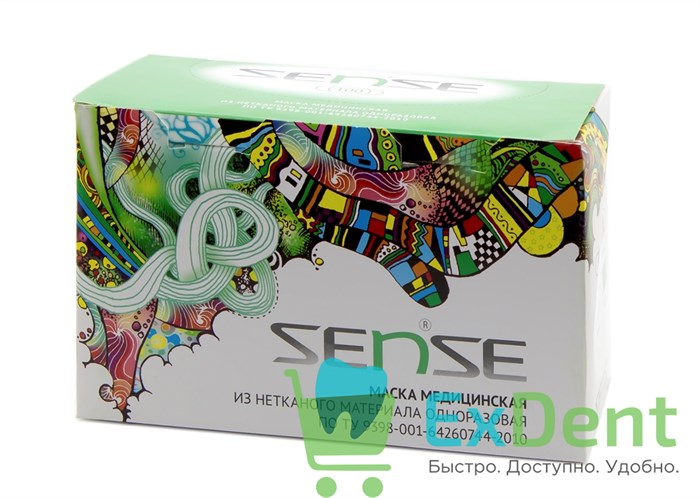 Маски медицинские голубые Sense, лицевые, защитные, трехслойные (100 шт) 12682 - фото 1304