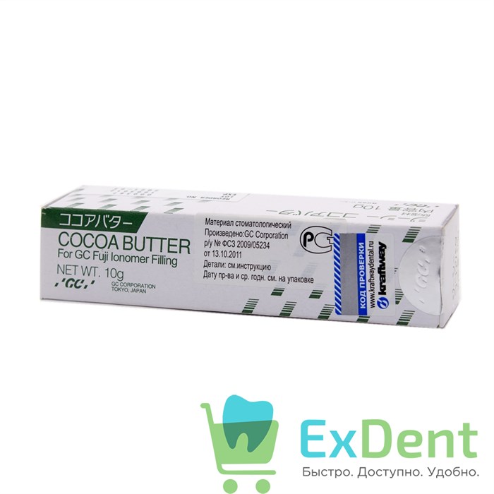 Какао масло GC Cocoa Butter (10 г) 13716 - фото 27058
