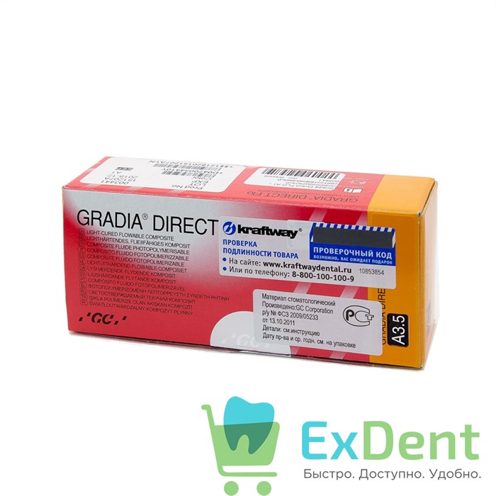 Gradia (Градия) Direct FLO A3.5 - низкомодульный светоотверждаемый гибридный композит (2 х 1,5 г) 12347 - фото 1330