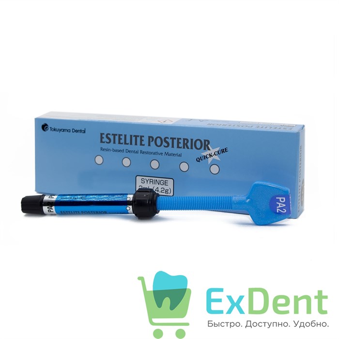 Estelite (Эстелайт) Posterior PA2 - упрочненный светоотверждаемый композитный материал (4,2 г) 19204 - фото 27085