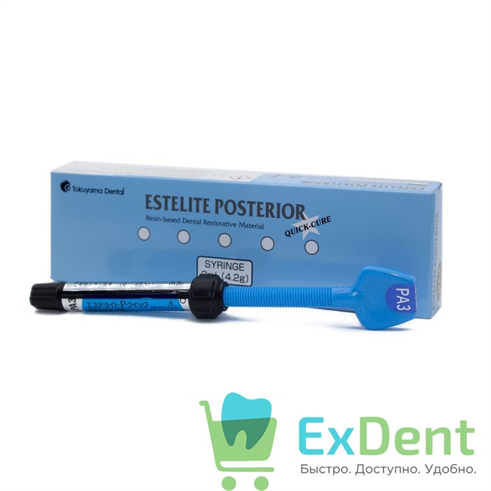Estelite (Эстелайт) Posterior PA3 - упрочненный светоотверждаемый композитный материал (4,2 г) 19173 - фото 27087