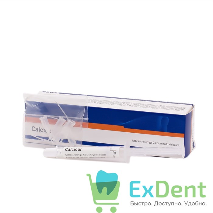 Calcicur (Кальцикур) - лечебная паста на водной основе с гидроокисью кальция (1 х 2,5 г) 21503 - фото 27160
