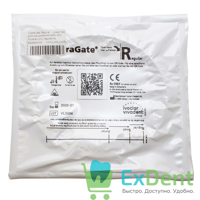 OptraGate Regular (ОптраГейт) - средство для расширения рабочего поля во рту пациента 15388 - фото 27274
