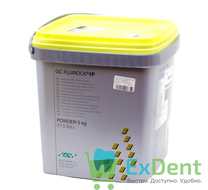 Гипс Fujirock (Фуджирок) EP желтый (пастель) - супергипс IV класса, для всех видов работ (5 кг) 20057 - фото 27283