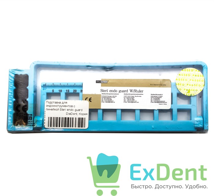 Подставка для эндоинструментов с линейкой Steri endo guard W/Ruler 16831 - фото 27286