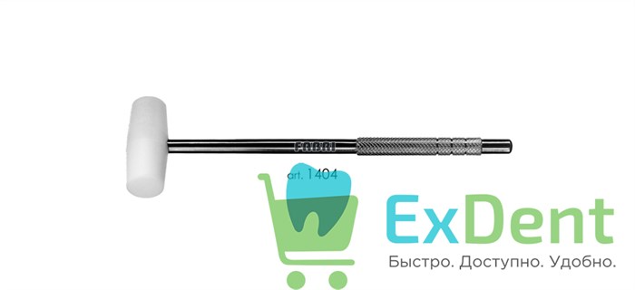 Молоток зуботехнический 1404, Fabri 14961 - фото 27326