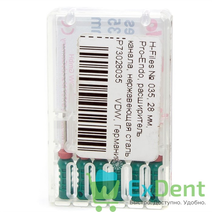 H-Files №35, 28 мм, Pro-Endo, расширитель канала, нержавеющая сталь, нестерильные (6 шт) 21162 - фото 27506
