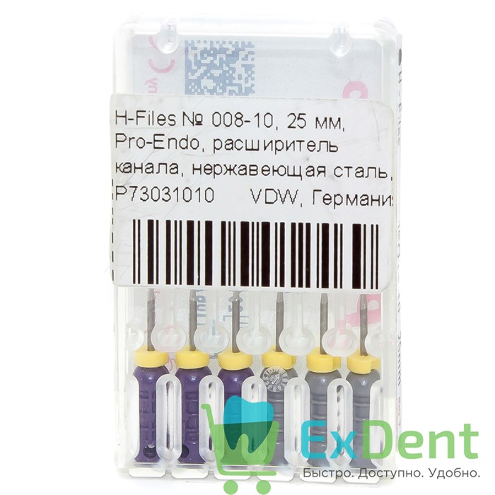 H-Files №08-10, 25 мм, Pro-Endo, расширитель канала, нержавеющая сталь, нестерильные (6 шт) 20491 - фото 27512