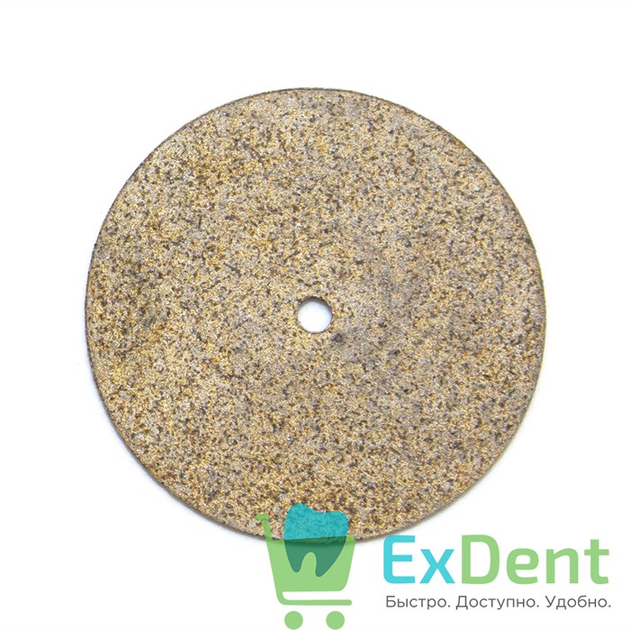 Диск (круг) алмазный, спеченые, зуботехнические (диаметр 22 мм) 0,9 мм Агри 18715 - фото 27577