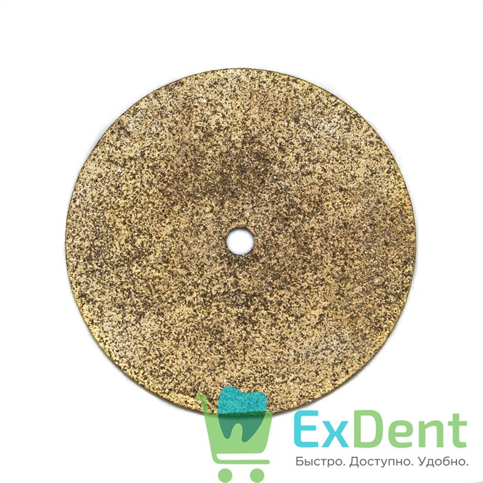 Диск (круг) алмазный, спеченые, зуботехнические (диаметр 22 мм) Агри 18714 - фото 27578