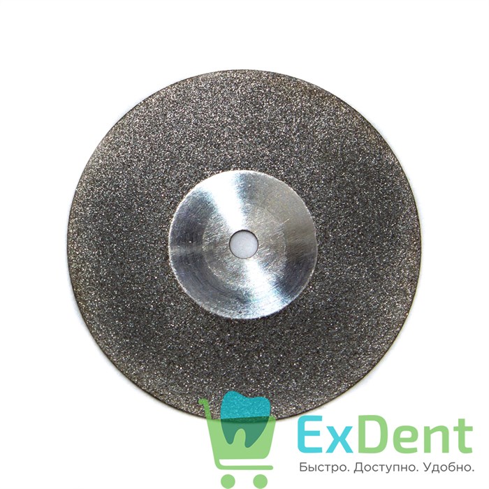 Диск (круг) алмазный, сплошной, зуботехнические (диаметр 22 мм) Агри 16606 - фото 27581