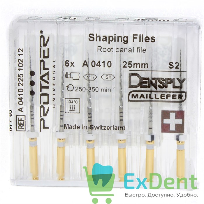 ProTaper (ПроТейпер) машинный S2, 25 мм, Dentsply, для лечения сложных случаев, блистер (6 шт) 20814 - фото 27599