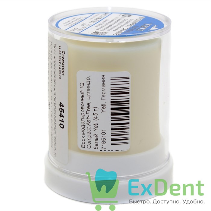 Воск моделировочный IQ Compact Ash-Free, цилиндр, белый (45 г) 19800 - фото 27662