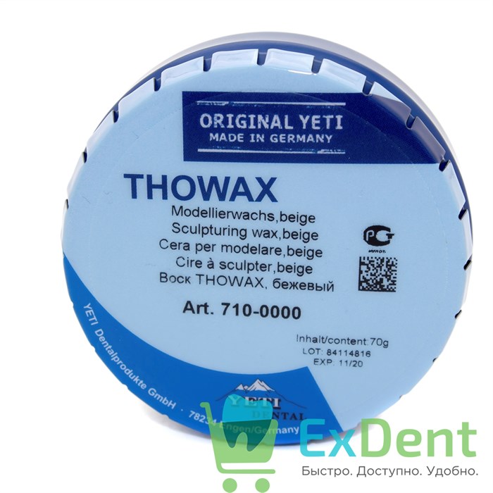 Воск Thowax моделировочный, бежевый (70 г) 20477 - фото 27666