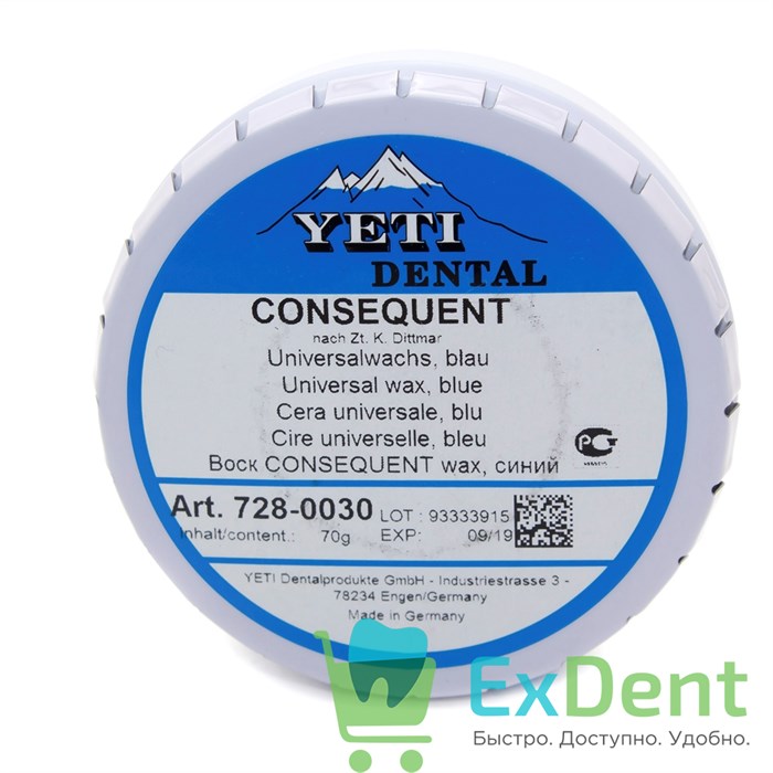 Воск универсальный CONSEQUENT, голубой (70 г) 20476 - фото 27668