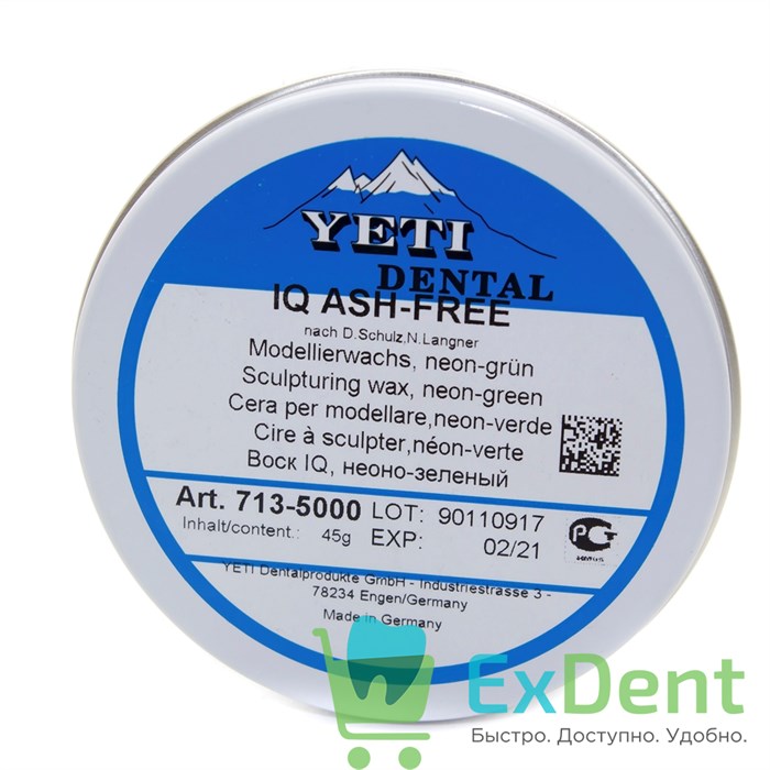 Воск моделировочный IQ Ash-free,  неоново-зеленый (45 г) 19799 - фото 27669
