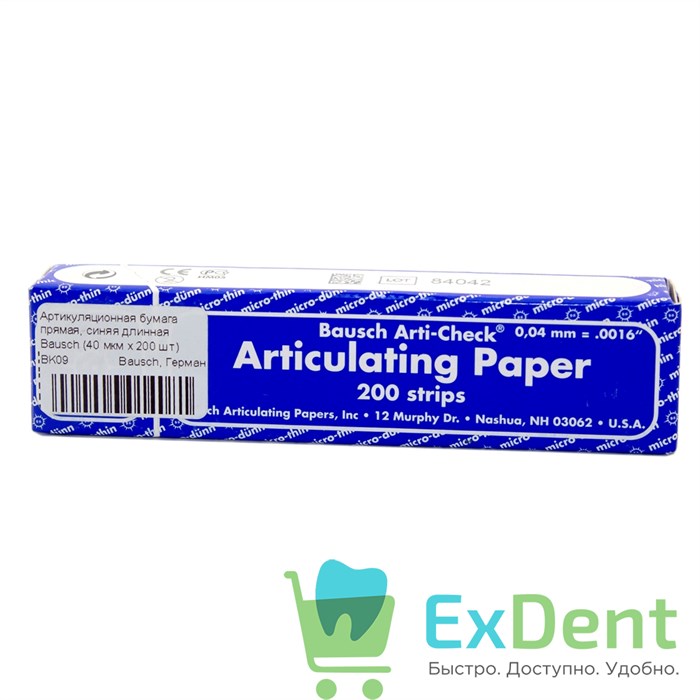 Артикуляционная бумага прямая, синяя длинная Bausch (40 мкм х 200 шт) 18128 - фото 27679