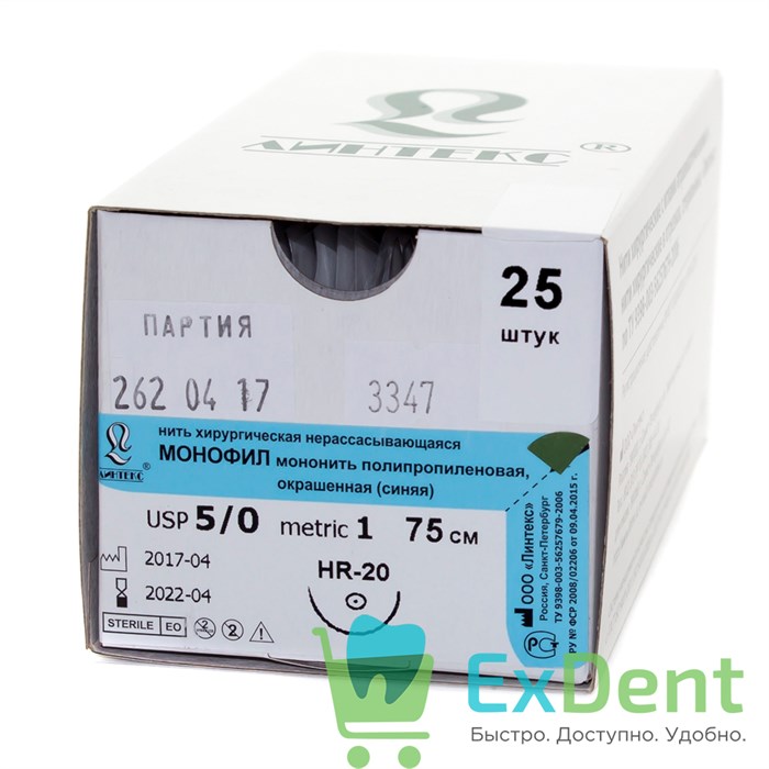Шовный материал Монофил USP 5/0, metric 1, HR-20 колющая, 75 см - нить хирургическая 14911 - фото 27698
