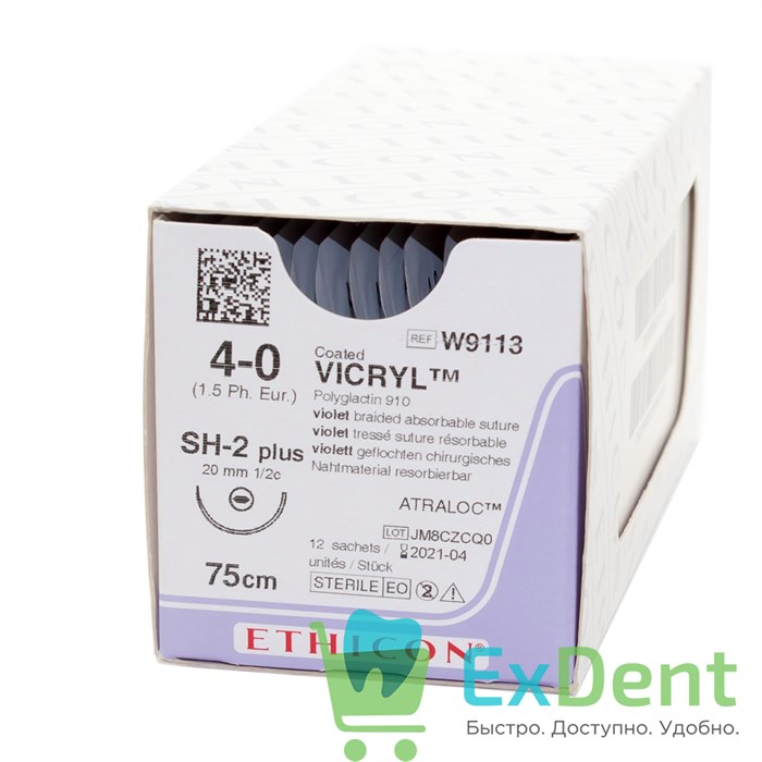 Шовный материал Vicryl 4-0, 75 см с иглой 20 мм (SH - 2) 14069 - фото 27708