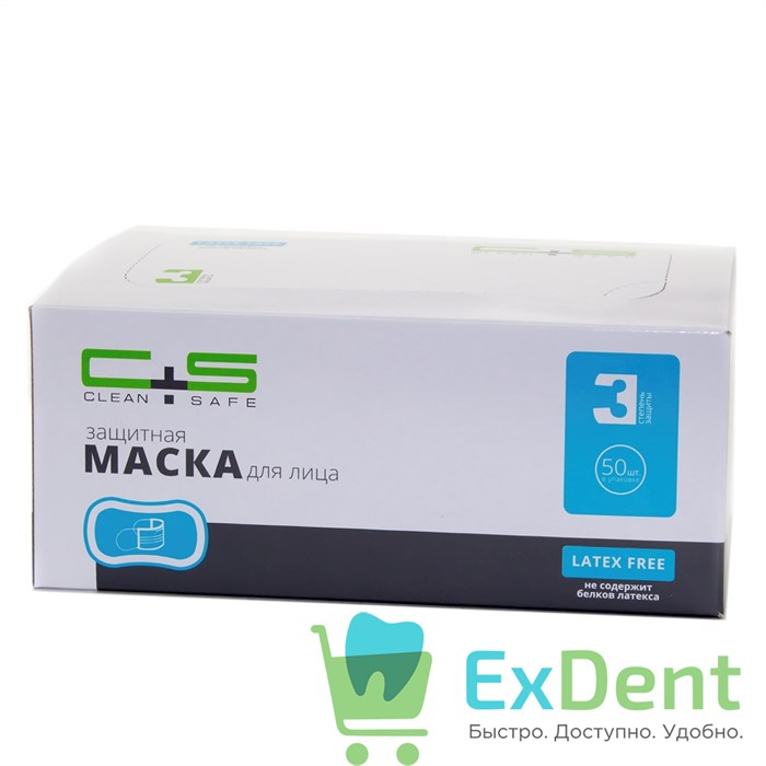 Маски медицинские зеленые CleanSafe, лицевые, защитные, трехслойные (50 шт) 13264 - фото 27712