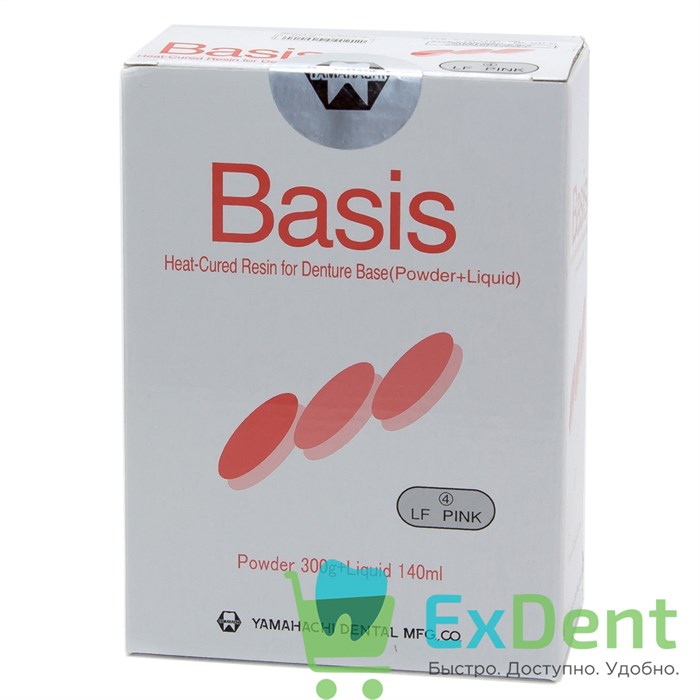 Basis LF Pink - пластмасса горячей полимеризации (300 г + 140 мл) 13082 - фото 27753