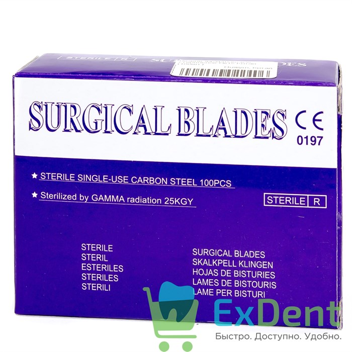 Лезвие хирургическое стерильное №15С Китай (100 шт) 13182 - фото 27767