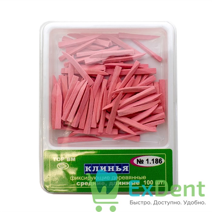 Клинья фиксирующие деревянные средние, длинные, красные (100 шт) 13637 - фото 27786