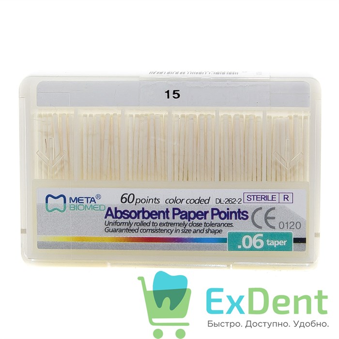 Бумажные штифты 06 №15 Meta - для удаления влаги в канале (60 шт) 19742 - фото 27796