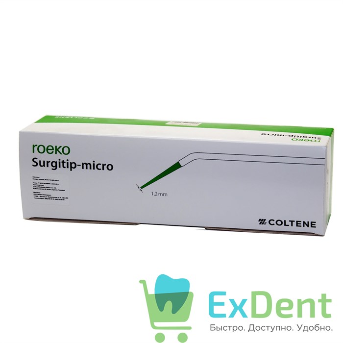 Насадки аспирационные (пылесосы) Surgitip-micro, хирургические стерильные, 1.2 мм (20 шт) 15967 - фото 28398