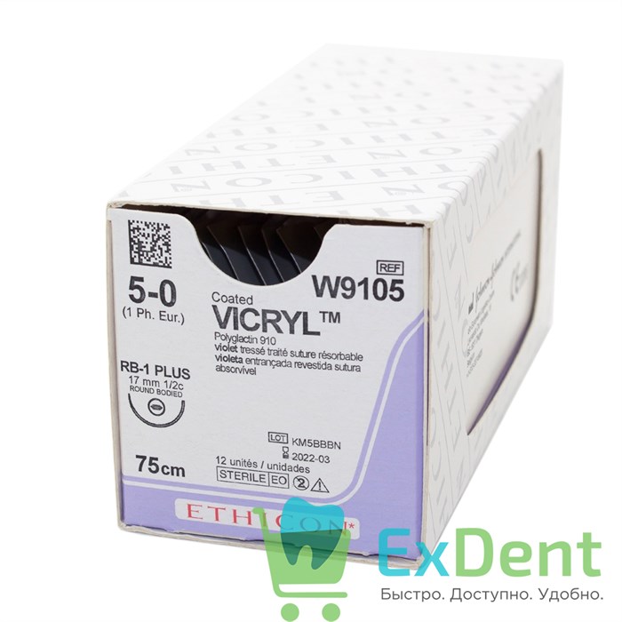 Шовный материал Vicryl 5-0, 75 см с иглой 17 мм (RB - 1) 14070 - фото 28701