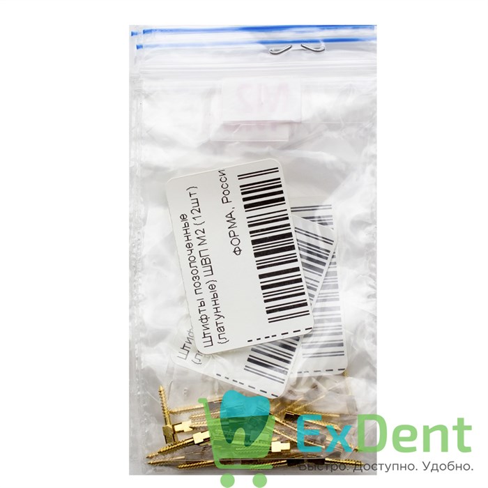 Штифты позолоченные (латунные) ШВП M2 (12шт) 16167 - фото 28709