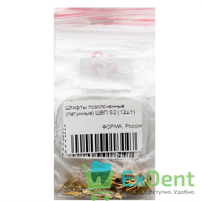 Штифты позолоченные (латунные) ШВП S2 (12шт) 16170 - фото 28714