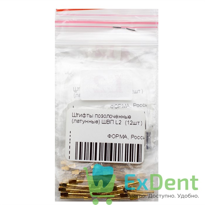 Штифты позолоченные (латунные) ШВП L2  (12шт) 20308 - фото 28719