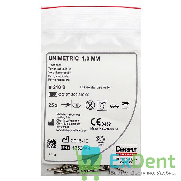 Штифты титановые конические Unimetric 210 S зеленые, конусность 1, (25 шт) 15586 - фото 28734