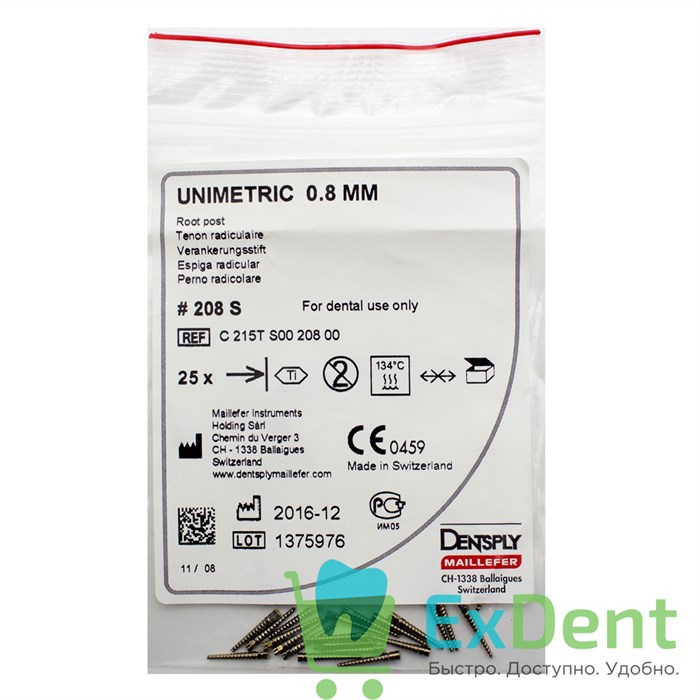 Штифты титановые конические Unimetric 208 S желтые, конусность 0.8, (25 шт) 15584 - фото 28740