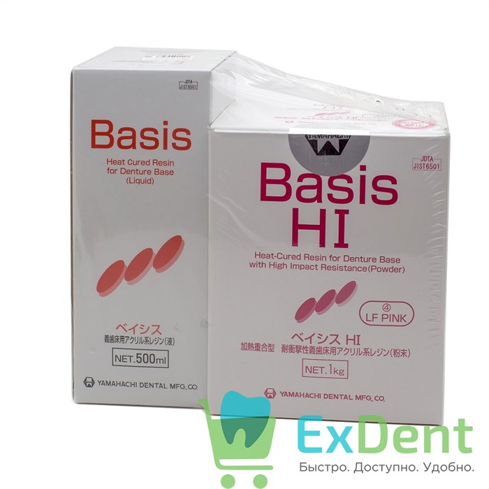 Basis Hi LF Pink - пластмасса горячей полимеризации (1000 г + 500 мл) 19557 - фото 28744