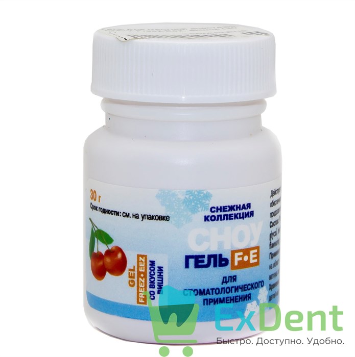 Гель для местной анестезии СНОУ Freez-Eez, вишня (30 г) 21448 - фото 28782