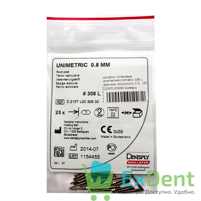 Штифты титановые конические Unimetric 310 S черные, конусность 1,  (25 шт) 15590 - фото 28812